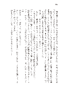 勇者よ、宿屋の店主になってしまうとは情けない, 日本語