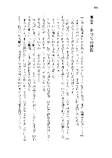 勇者よ、宿屋の店主になってしまうとは情けない, 日本語