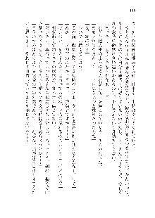 勇者よ、宿屋の店主になってしまうとは情けない, 日本語