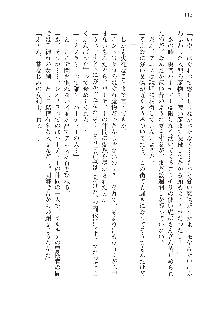 勇者よ、宿屋の店主になってしまうとは情けない, 日本語