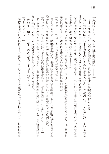 勇者よ、宿屋の店主になってしまうとは情けない, 日本語