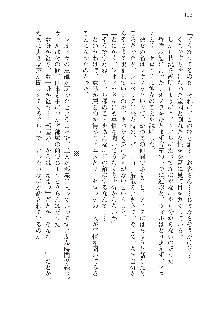 勇者よ、宿屋の店主になってしまうとは情けない, 日本語