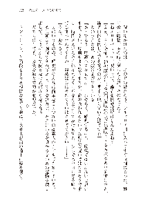 勇者よ、宿屋の店主になってしまうとは情けない, 日本語