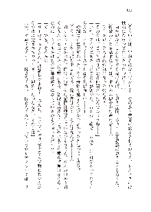 勇者よ、宿屋の店主になってしまうとは情けない, 日本語