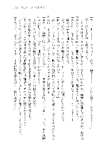 勇者よ、宿屋の店主になってしまうとは情けない, 日本語