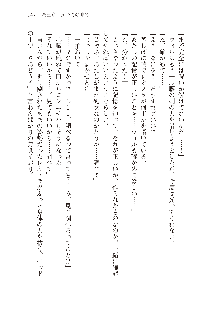 勇者よ、宿屋の店主になってしまうとは情けない, 日本語