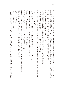 勇者よ、宿屋の店主になってしまうとは情けない, 日本語