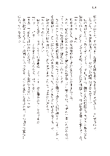 勇者よ、宿屋の店主になってしまうとは情けない, 日本語