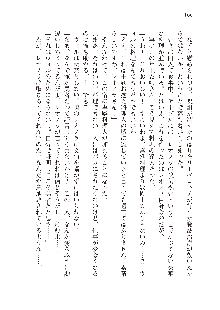 勇者よ、宿屋の店主になってしまうとは情けない, 日本語