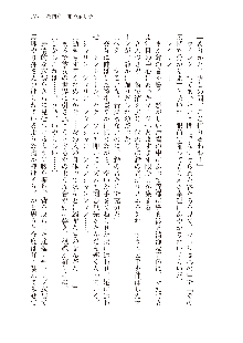 勇者よ、宿屋の店主になってしまうとは情けない, 日本語