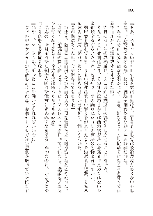 勇者よ、宿屋の店主になってしまうとは情けない, 日本語