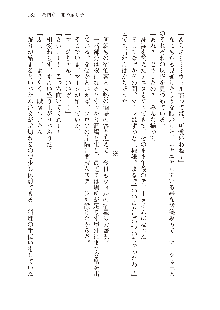 勇者よ、宿屋の店主になってしまうとは情けない, 日本語