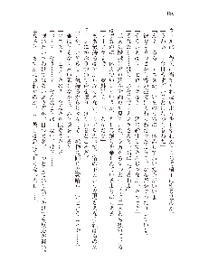 勇者よ、宿屋の店主になってしまうとは情けない, 日本語