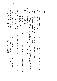 勇者よ、宿屋の店主になってしまうとは情けない, 日本語