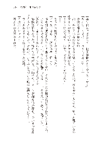 勇者よ、宿屋の店主になってしまうとは情けない, 日本語