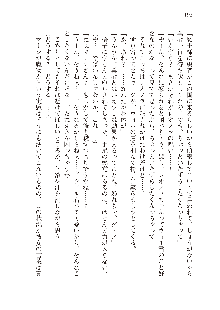 勇者よ、宿屋の店主になってしまうとは情けない, 日本語