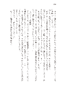 勇者よ、宿屋の店主になってしまうとは情けない, 日本語