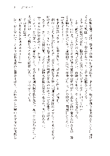 勇者よ、宿屋の店主になってしまうとは情けない, 日本語