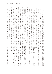 勇者よ、宿屋の店主になってしまうとは情けない, 日本語