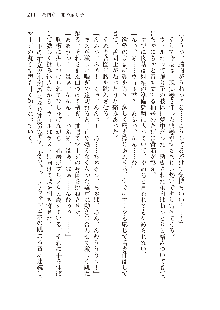 勇者よ、宿屋の店主になってしまうとは情けない, 日本語