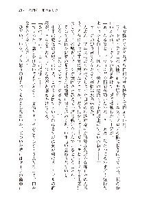 勇者よ、宿屋の店主になってしまうとは情けない, 日本語