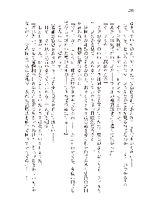 勇者よ、宿屋の店主になってしまうとは情けない, 日本語