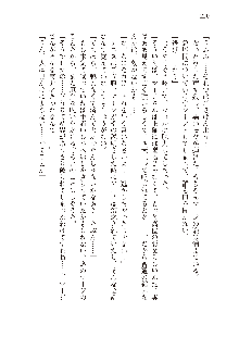 勇者よ、宿屋の店主になってしまうとは情けない, 日本語