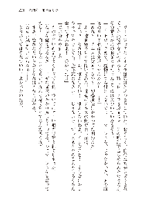 勇者よ、宿屋の店主になってしまうとは情けない, 日本語