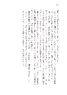 勇者よ、宿屋の店主になってしまうとは情けない, 日本語