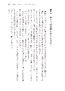 勇者よ、宿屋の店主になってしまうとは情けない, 日本語