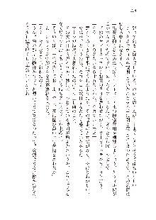 勇者よ、宿屋の店主になってしまうとは情けない, 日本語