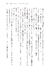 勇者よ、宿屋の店主になってしまうとは情けない, 日本語