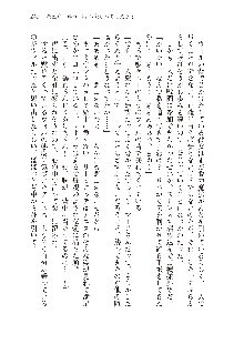 勇者よ、宿屋の店主になってしまうとは情けない, 日本語