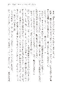 勇者よ、宿屋の店主になってしまうとは情けない, 日本語