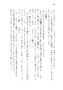 勇者よ、宿屋の店主になってしまうとは情けない, 日本語