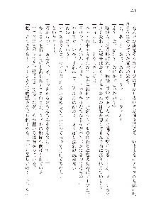 勇者よ、宿屋の店主になってしまうとは情けない, 日本語