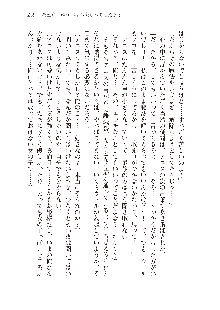 勇者よ、宿屋の店主になってしまうとは情けない, 日本語