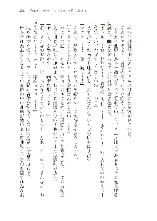 勇者よ、宿屋の店主になってしまうとは情けない, 日本語