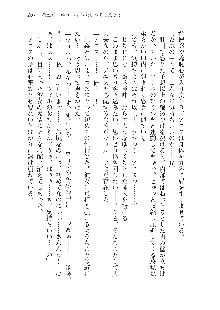 勇者よ、宿屋の店主になってしまうとは情けない, 日本語