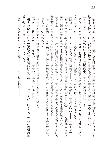 勇者よ、宿屋の店主になってしまうとは情けない, 日本語