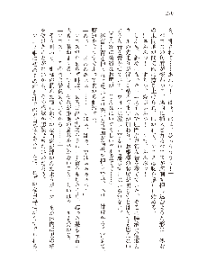 勇者よ、宿屋の店主になってしまうとは情けない, 日本語