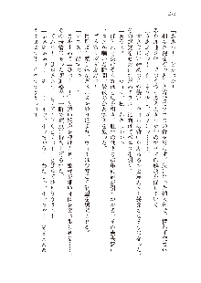 勇者よ、宿屋の店主になってしまうとは情けない, 日本語