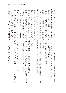 勇者よ、宿屋の店主になってしまうとは情けない, 日本語