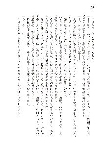 勇者よ、宿屋の店主になってしまうとは情けない, 日本語