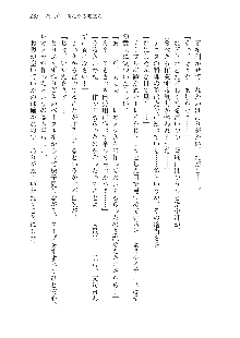 勇者よ、宿屋の店主になってしまうとは情けない, 日本語