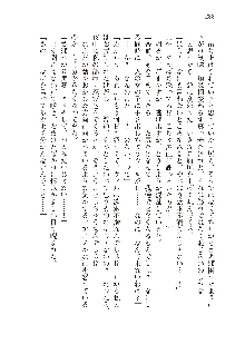 勇者よ、宿屋の店主になってしまうとは情けない, 日本語