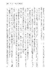 勇者よ、宿屋の店主になってしまうとは情けない, 日本語