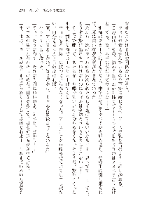 勇者よ、宿屋の店主になってしまうとは情けない, 日本語