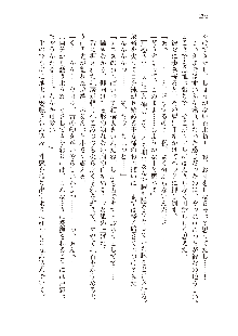 勇者よ、宿屋の店主になってしまうとは情けない, 日本語