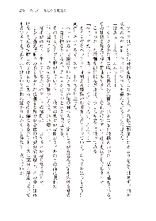 勇者よ、宿屋の店主になってしまうとは情けない, 日本語